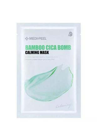 Medi peel заспокійлива маска
Extreme Mask 250ml