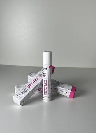 Рідкі патчі