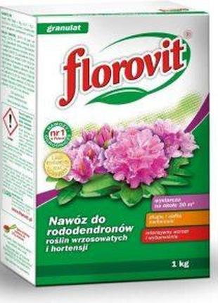 Флоровіт florovit добриво для рододендронів 3кг2 фото