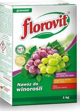 Флоровіт — мінеральне добриво для винограду 1 кг