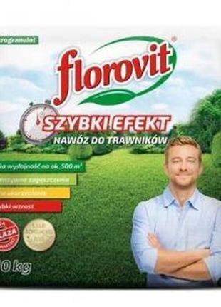 Флоровіт florovit добриво для газону швидкого дії 10 кг (весна-літо)
