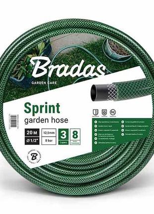 Шланг для поливання sprint 3/4" 50 м, wfs3/450