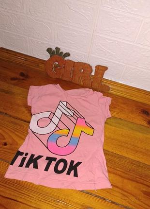Футболка тік ток для дівчинки
