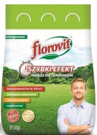 Флоровіт — добриво для газону 5 кг