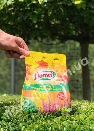 Флоровіт (florovit) — добриво універсальне 1 кг осінній
