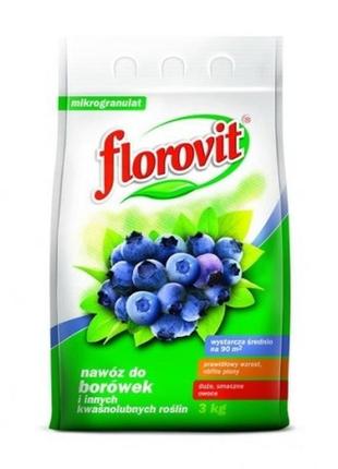 Флоровіт florovit добриво для чорниці (лохини) 3 кг2 фото
