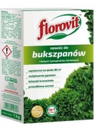 Флоровіт - добриво для самшиту 1 кг
