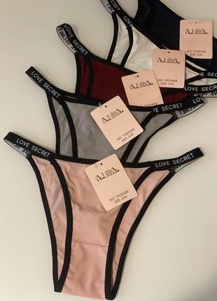 Трусики в рубчик