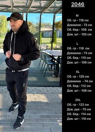 Теплый флисовый мужской спортивный костюм9 фото