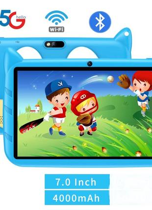 Детский планшет q kids tablets 4гб + 64гб + защитный чехол с подставкой