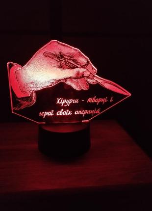 3d-світильник скальпель хірурга, 3д-нічник, кілька підсвічування (на bluetooth), подарунок для хірурга