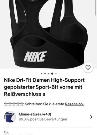 Топ nike royal на замке original3 фото