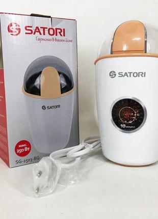 Кофемолка satori sg-2503-bg, электрическая кофемолка для турки, кофемолка бытовая электрическая dm-11
