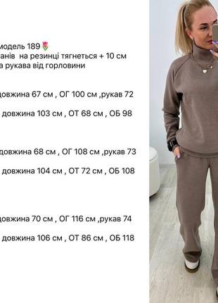 Ангоровый брючный костюм в расцветках рр 42-528 фото