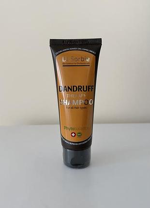 Dr.sorbie dandruff shampoo терапевтический шампунь против перхоти