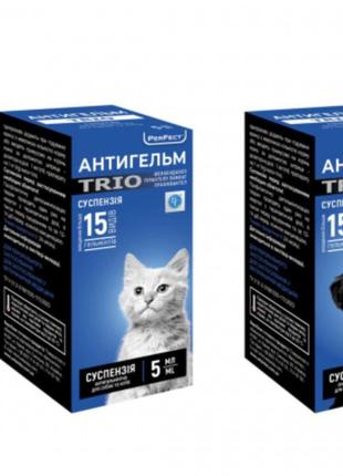 Антигельм тріо суспензія (для собак і котів 5 мл)