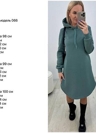 Теплое спортивное платье туника с капюшоном в расцветках рр 42-5210 фото