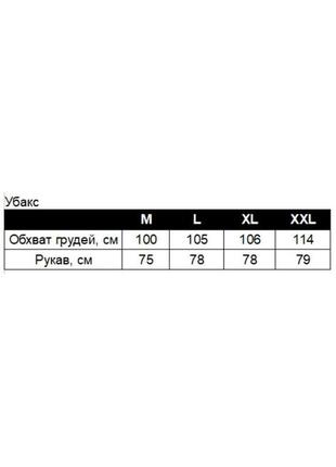 Армейская кофта убакс, пиксель нато, коттон (хлопок), размер xl, combat, тактическая рубашка убакс8 фото