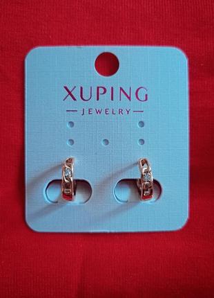 Серёжки xuping медзолото