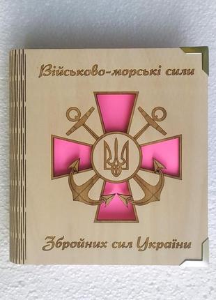 Дерев'яний блокнот "вмс зсу, вайськово-морськи сили (на цільній обкладинці з ручкою), щомісячник з дерева