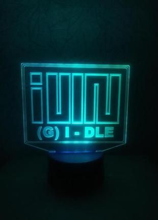 3d-світильник (g) i-dle лого, 3д-нічник, кілька підсвіток (на bluetooth), подарунок