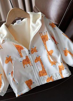 Ветровка детская