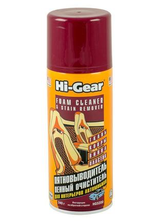 Hi-gear пенный очиститель и пятновыводитель (аэрозоль) 340 г (hg5200)