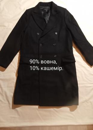 Пальто вовна, кашемір.