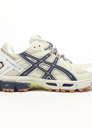 Кроссовки осень 🍂 зима ❄️ asics gel kahana 8 бежевые с синим и оранжевым