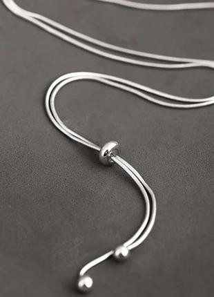 Срібний ланцюжок