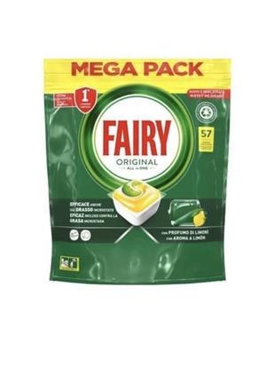 Капсули для посудомийних машин fairy original all in one лимон, 57 шт