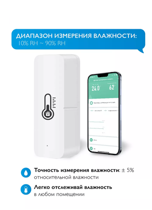 Датчик температуры и влажности tuya smart, wi-fi3 фото