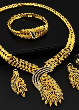 Элитный комплект украшений колос