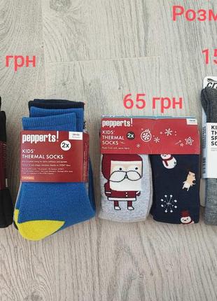 Термо, махровые детские носки для мальчиков