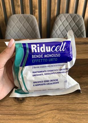 Бандажи для уменьшения отеков "шоковый эффект" riducell,
