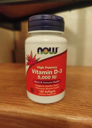 Now foods високоефективний вітамін d3 5000 мо 120 капсул