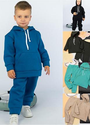 Теплый костюм на флисе, спортивный костюм теплый, зимний костюм для мальчика, тёплый костюм на флисе, спортивный костюм на флисе