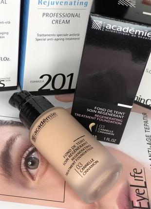 Regenerating treatment foundation academie - регенерирующая тональная основа академе