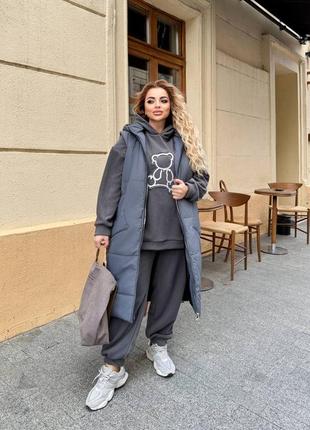 Тёплый костюм тройка