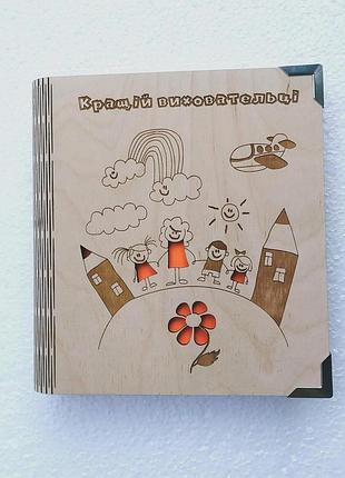 Деревянный блокнот "щоденник виховательки" (на цельной обложке с ручкой) ежедневник из дерева для воспитателя