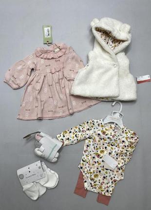 Новий набір речей на дівчинку