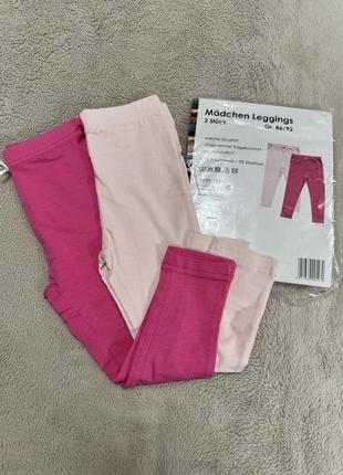 Лосинки рожеві нові 86/92роз