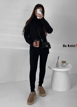 Женский костюм (лосины + свитер)