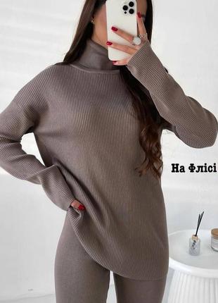 Женский костюм (лосины + свитер)