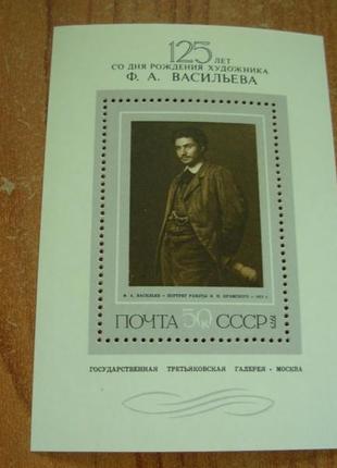 1975.ссср
