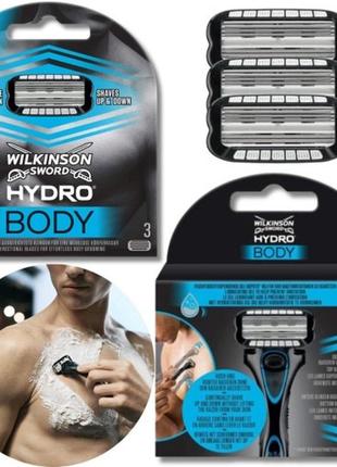 Змінні касети для гоління  wilkinson sword hydro