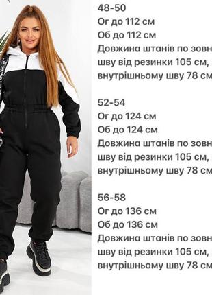 Теплый женский комбинезон на флисе10 фото