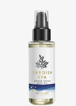 Зволожуюча олія для тіла swedish spa