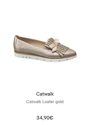 Лофери catwalk