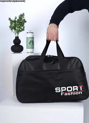 Спортивная мужская сумка